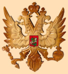 Герб России (большой, дерево, 19 на 21 см)
